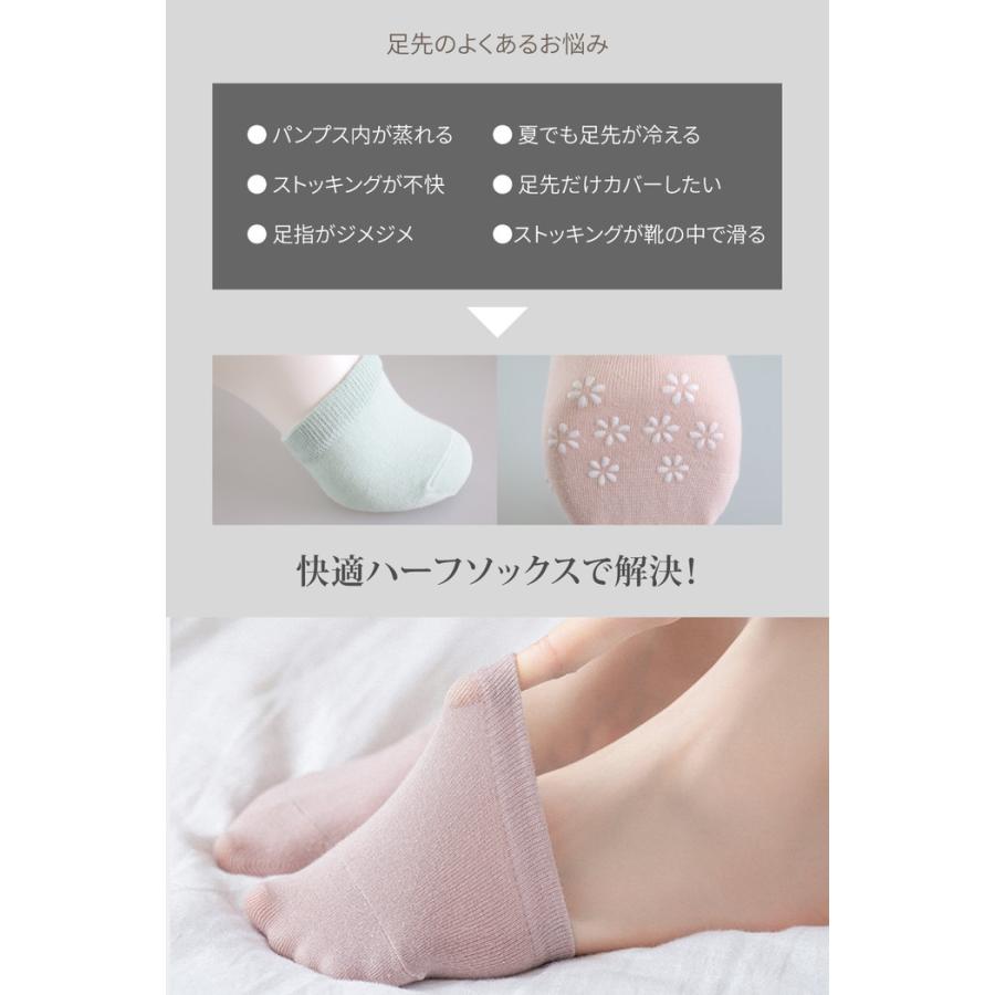 トゥカバー つま先ソックス レディース トゥカバー 足先 滑り止め すべり止め はかない靴下 はかないくつした くつ下 くつした socks  保護 |  | 03