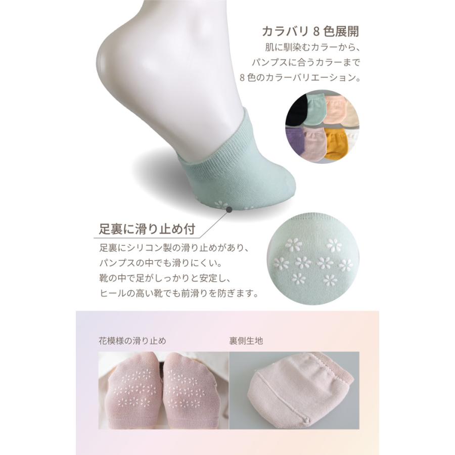 トゥカバー つま先ソックス レディース トゥカバー 足先 滑り止め すべり止め はかない靴下 はかないくつした くつ下 くつした socks  保護 |  | 06
