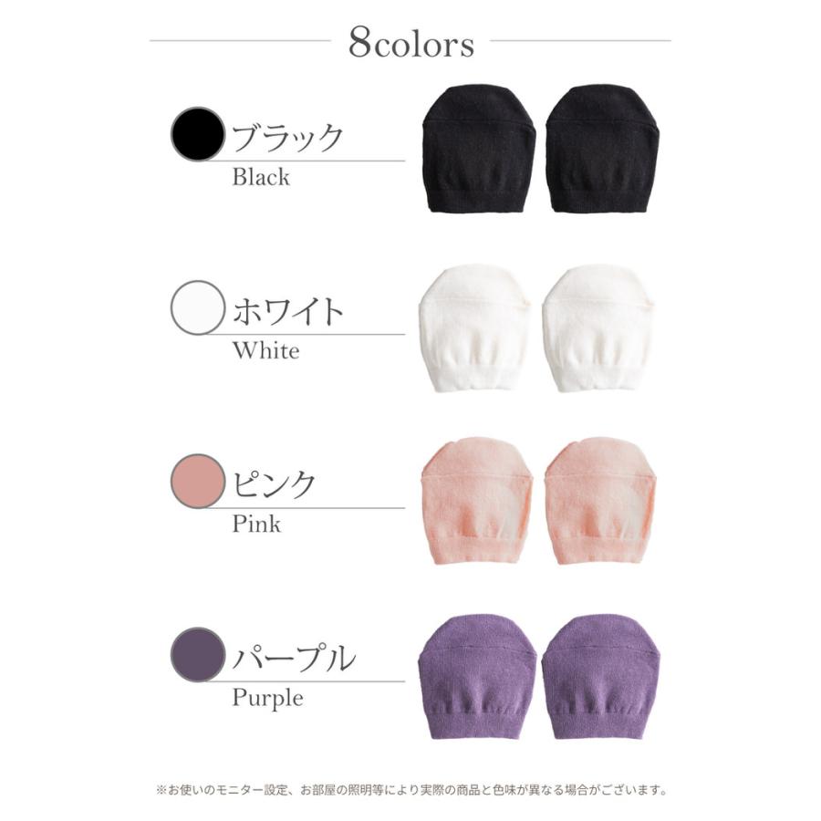 トゥカバー つま先ソックス レディース トゥカバー 足先 滑り止め すべり止め はかない靴下 はかないくつした くつ下 くつした socks  保護 |  | 07