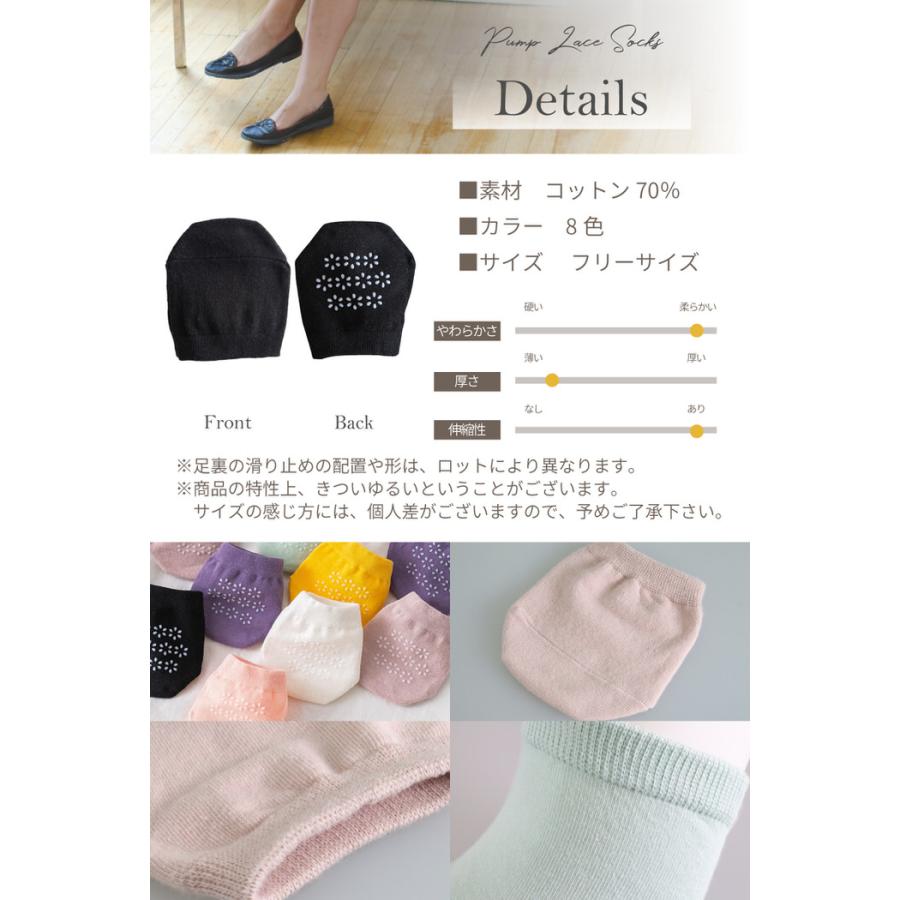 トゥカバー つま先ソックス レディース トゥカバー 足先 滑り止め すべり止め はかない靴下 はかないくつした くつ下 くつした socks  保護 |  | 09