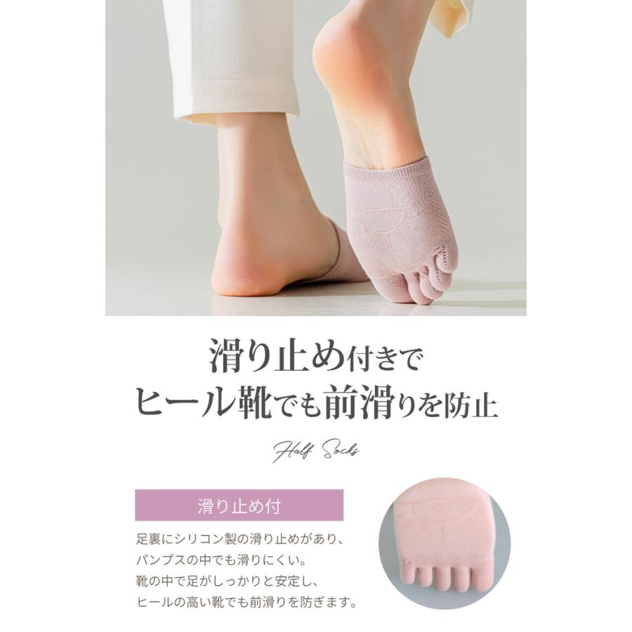 5本指 ハーフソックス レディース 五本指 夏 滑り止め すべり止め トングソックス サンダル用 くつ下 くつした socks  五本指ストッキング |  | 12