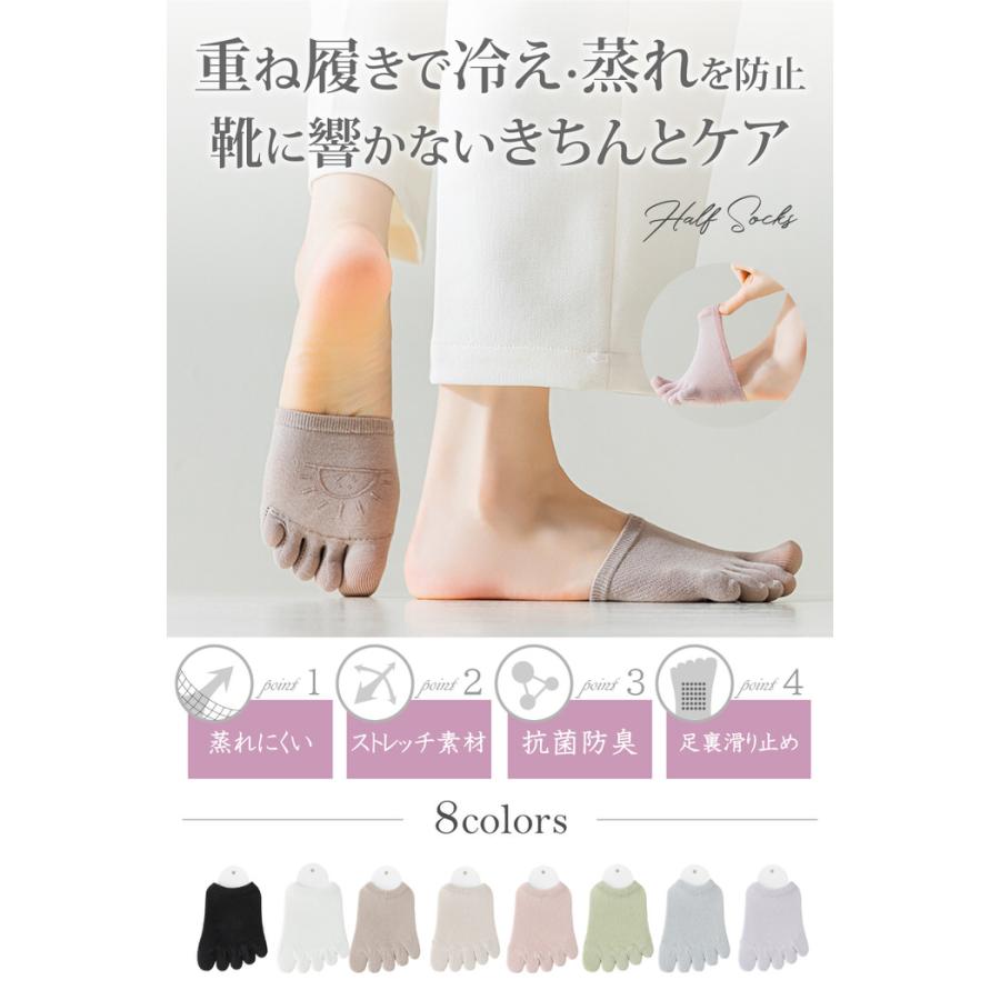 5本指 ハーフソックス レディース 五本指 夏 滑り止め すべり止め トングソックス サンダル用 くつ下 くつした socks  五本指ストッキング |  | 01