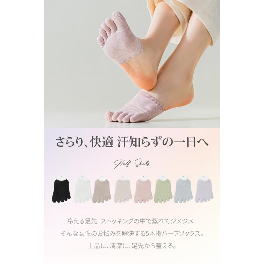 5本指 ハーフソックス レディース 五本指 夏 滑り止め すべり止め トングソックス サンダル用 くつ下 くつした socks  五本指ストッキング |  | 02