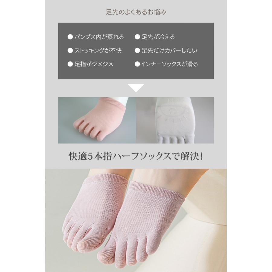 5本指 ハーフソックス レディース 五本指 夏 滑り止め すべり止め トングソックス サンダル用 くつ下 くつした socks  五本指ストッキング |  | 03