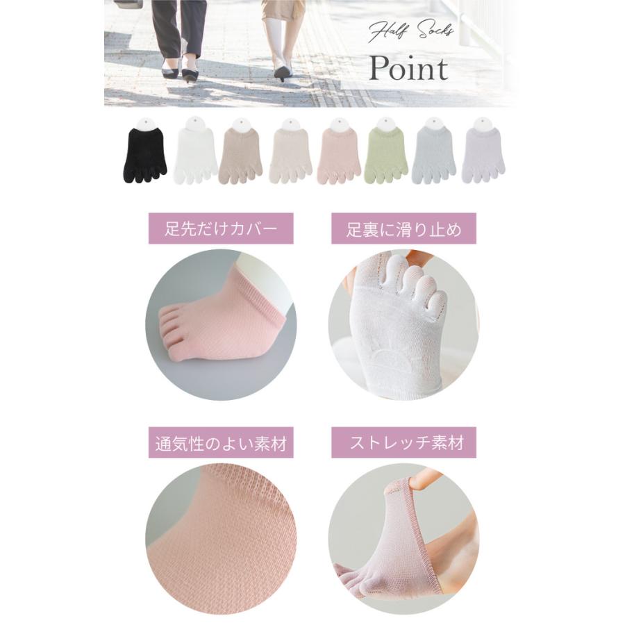 5本指 ハーフソックス レディース 五本指 夏 滑り止め すべり止め トングソックス サンダル用 くつ下 くつした socks  五本指ストッキング |  | 04