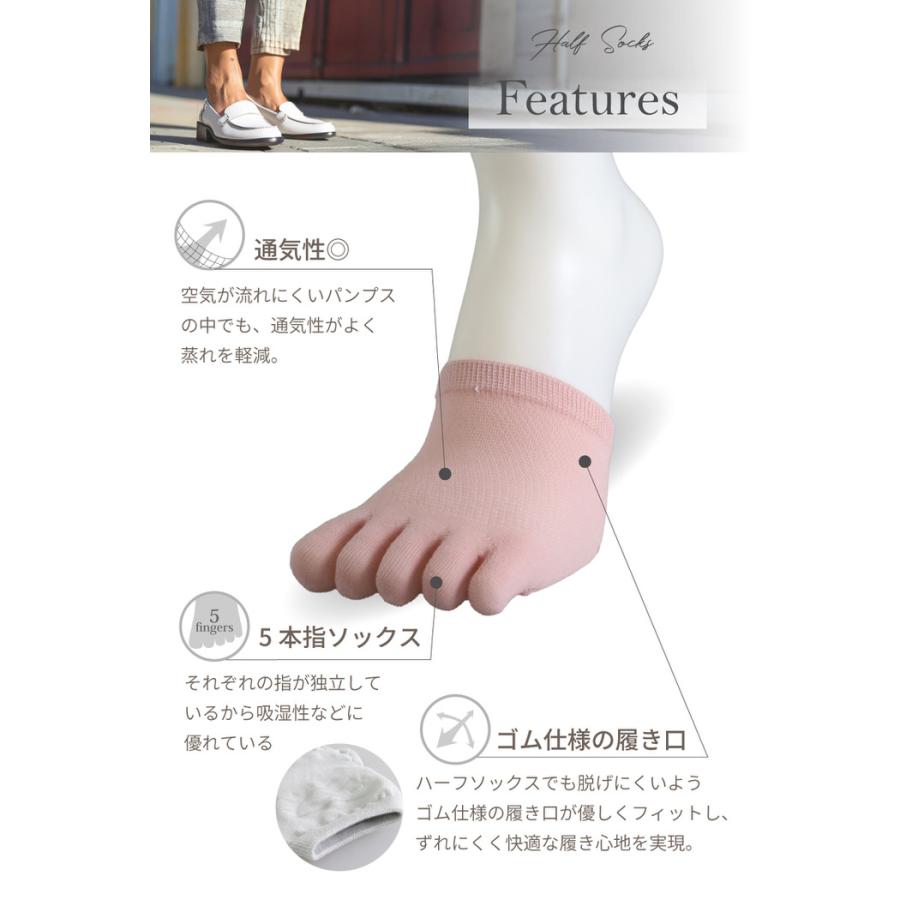 5本指 ハーフソックス レディース 五本指 夏 滑り止め すべり止め トングソックス サンダル用 くつ下 くつした socks  五本指ストッキング |  | 05