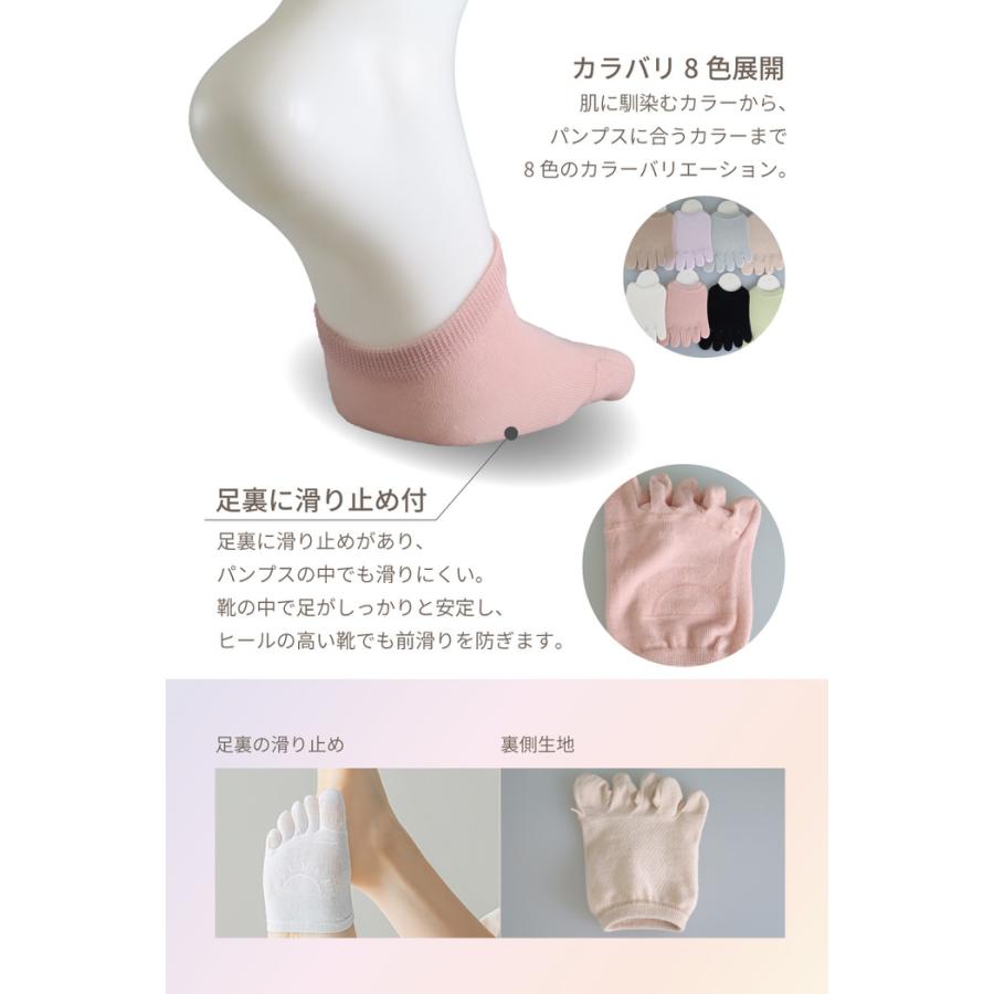 5本指 ハーフソックス レディース 五本指 夏 滑り止め すべり止め トングソックス サンダル用 くつ下 くつした socks  五本指ストッキング |  | 06