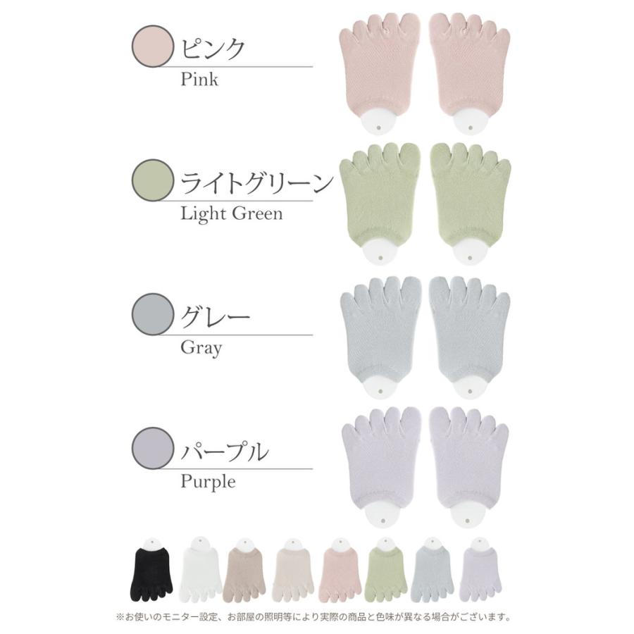5本指 ハーフソックス レディース 五本指 夏 滑り止め すべり止め トングソックス サンダル用 くつ下 くつした socks  五本指ストッキング |  | 08