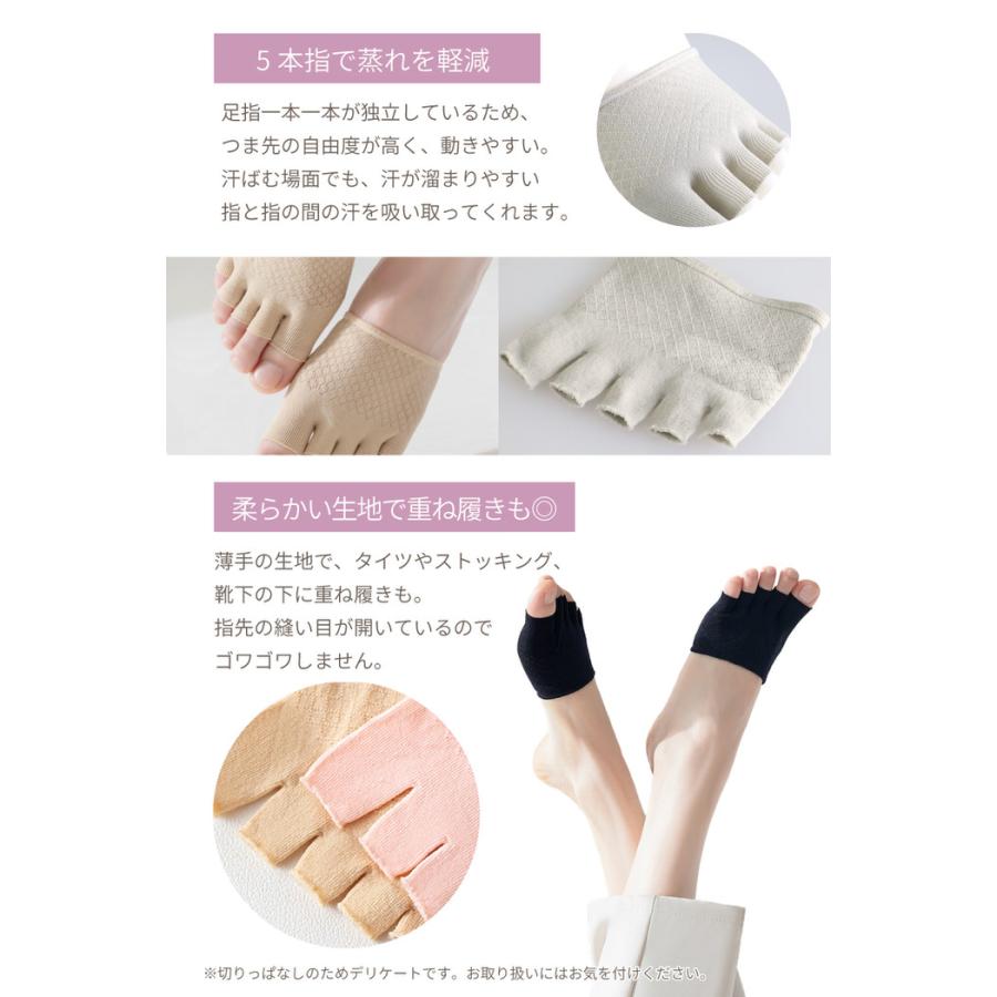 5本指 ハーフソックス つま先なし レディース 五本指 夏 滑り止め すべり止め トングソックス サンダル用 くつ下 くつした socks  五本指ストッキング |  | 11