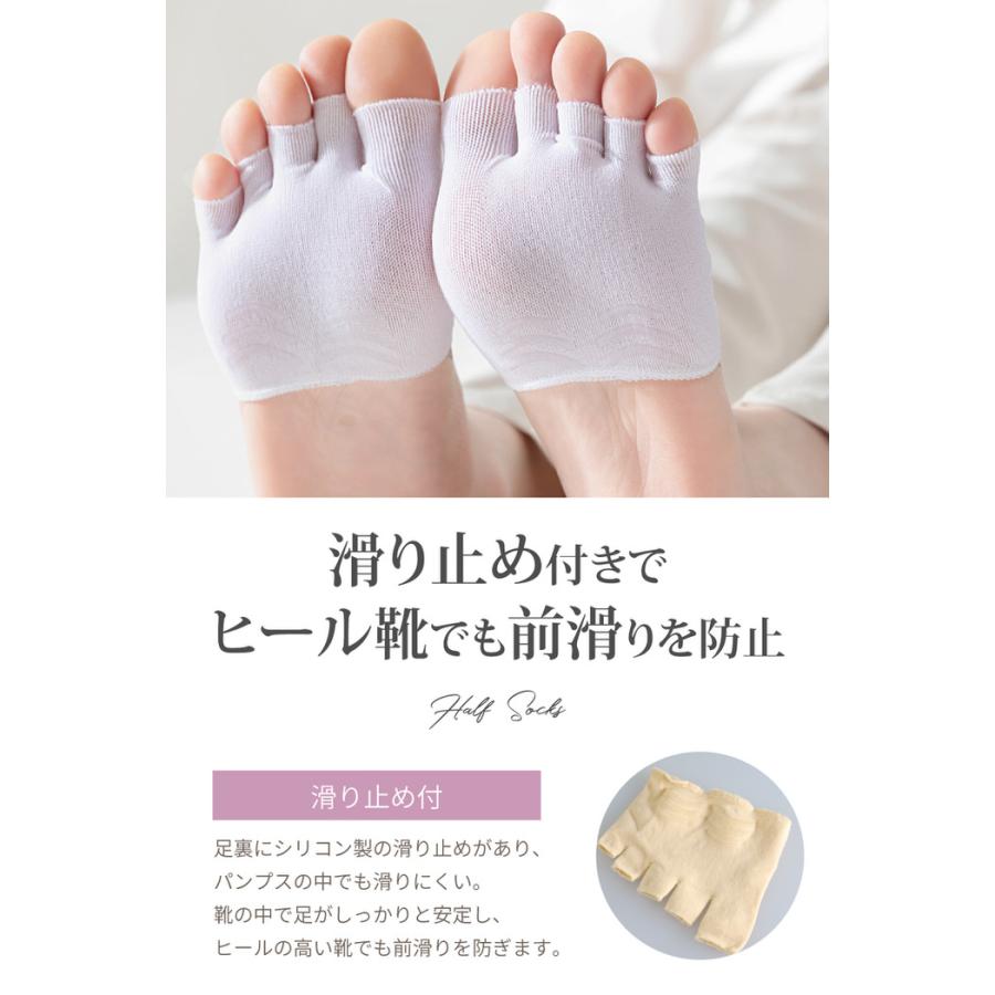 5本指 ハーフソックス つま先なし レディース 五本指 夏 滑り止め すべり止め トングソックス サンダル用 くつ下 くつした socks  五本指ストッキング |  | 12