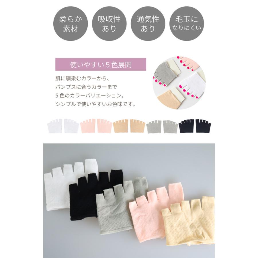 5本指 ハーフソックス つま先なし レディース 五本指 夏 滑り止め すべり止め トングソックス サンダル用 くつ下 くつした socks  五本指ストッキング |  | 13