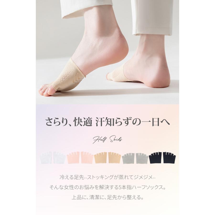 5本指 ハーフソックス つま先なし レディース 五本指 夏 滑り止め すべり止め トングソックス サンダル用 くつ下 くつした socks  五本指ストッキング |  | 02