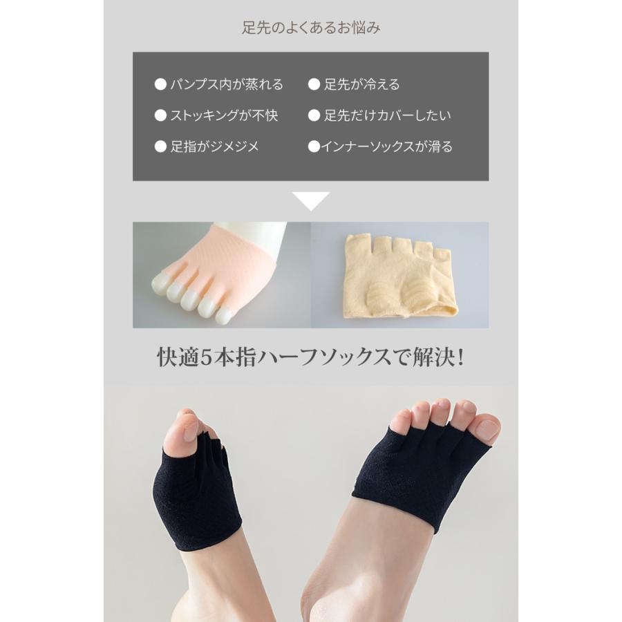 5本指 ハーフソックス つま先なし レディース 五本指 夏 滑り止め すべり止め トングソックス サンダル用 くつ下 くつした socks  五本指ストッキング |  | 03