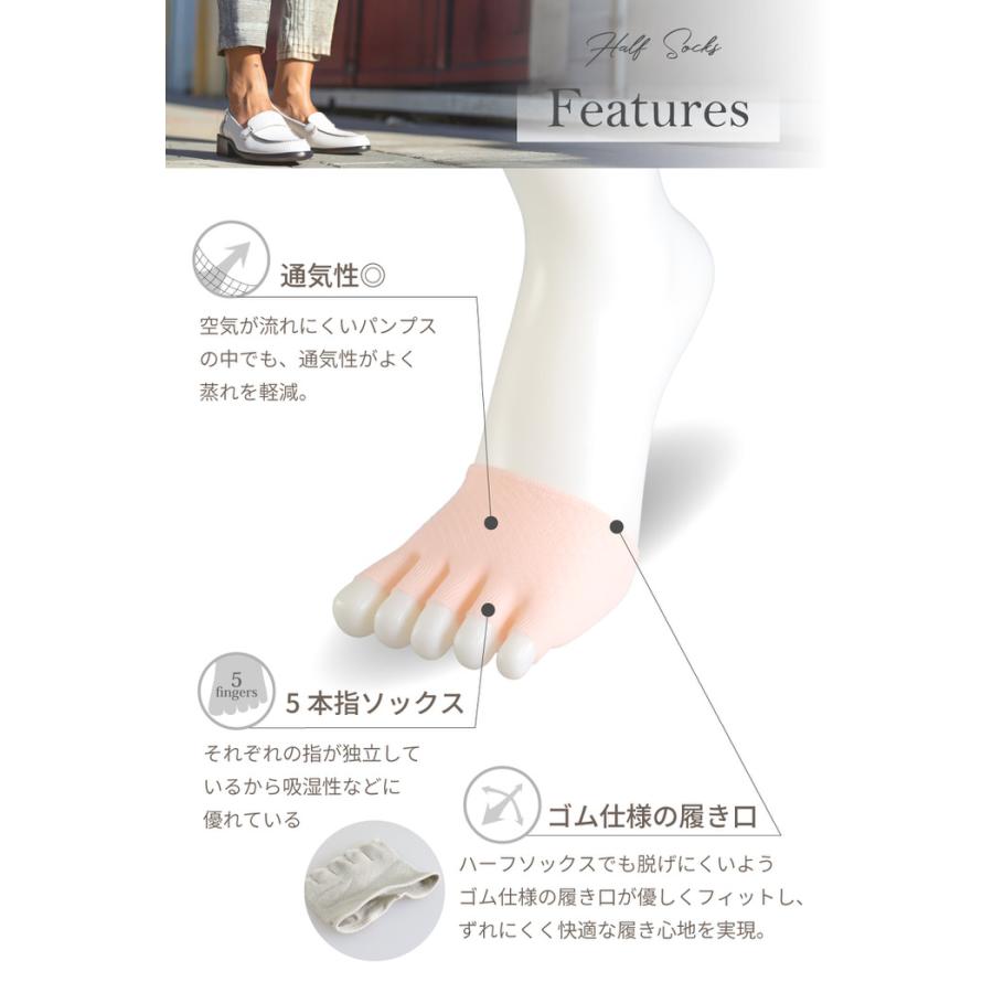 5本指 ハーフソックス つま先なし レディース 五本指 夏 滑り止め すべり止め トングソックス サンダル用 くつ下 くつした socks  五本指ストッキング |  | 05