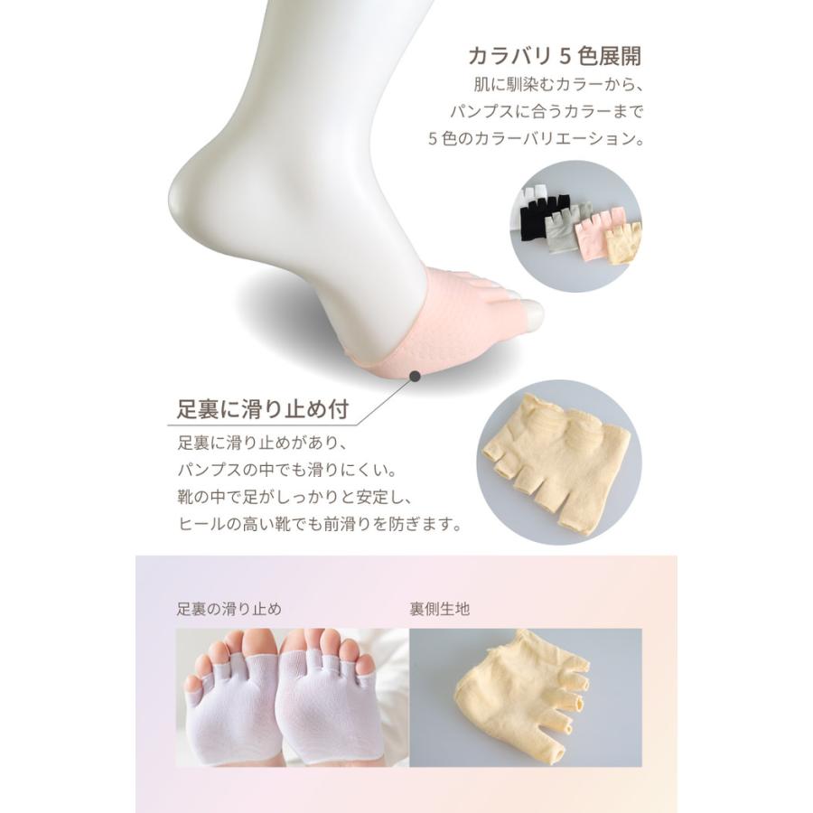 5本指 ハーフソックス つま先なし レディース 五本指 夏 滑り止め すべり止め トングソックス サンダル用 くつ下 くつした socks  五本指ストッキング |  | 06