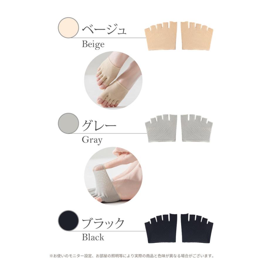 5本指 ハーフソックス つま先なし レディース 五本指 夏 滑り止め すべり止め トングソックス サンダル用 くつ下 くつした socks  五本指ストッキング |  | 08