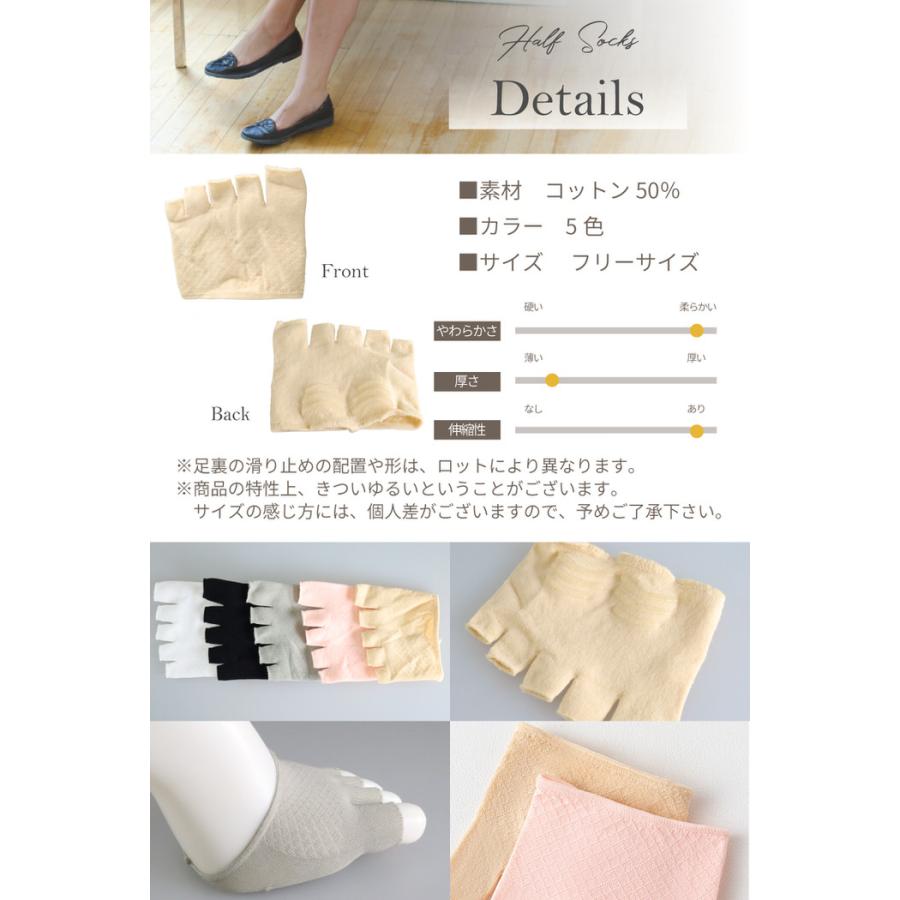5本指 ハーフソックス つま先なし レディース 五本指 夏 滑り止め すべり止め トングソックス サンダル用 くつ下 くつした socks  五本指ストッキング |  | 09