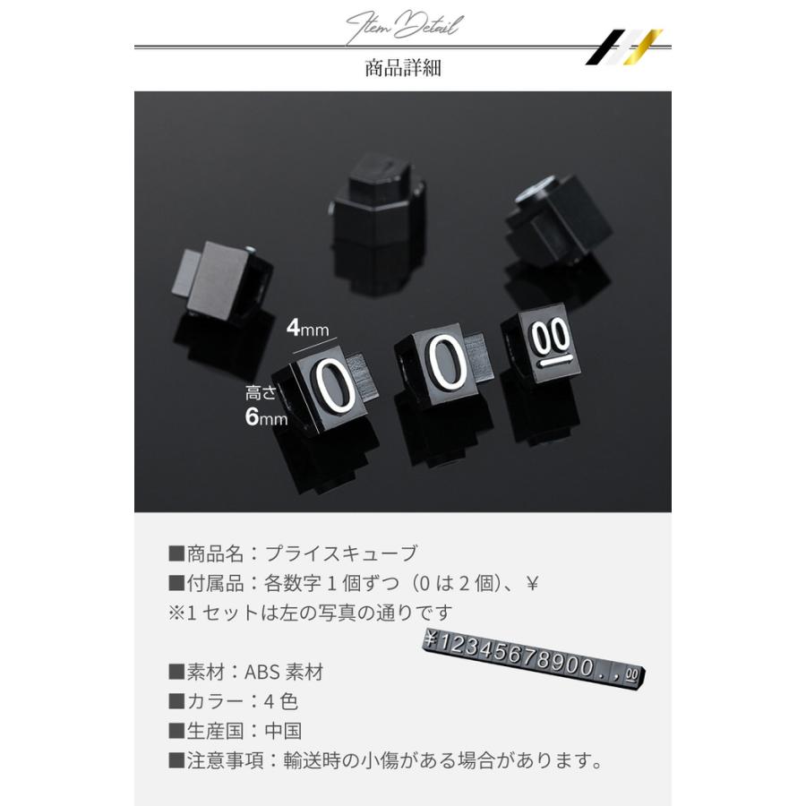 シンプル プライスキューブ 10個セット 五角形 値札立て セット ブロックカード クリア 透明 00 黒 小さい  ゴールド |  | 10