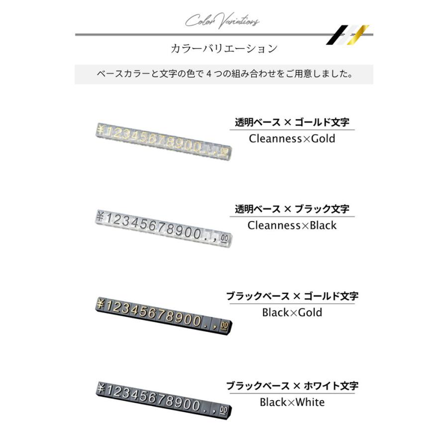 シンプル プライスキューブ 10個セット 五角形 値札立て セット ブロックカード クリア 透明 00 黒 小さい  ゴールド |  | 07