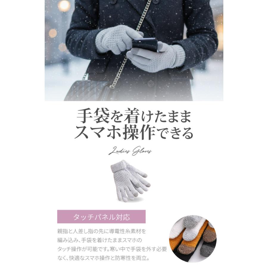 裏起毛 スマホ対応 レディース手袋 スマホ 暖かい 20代 おすすめ 30代 人気 40代 50代 グレー  手首二重折 |  | 10