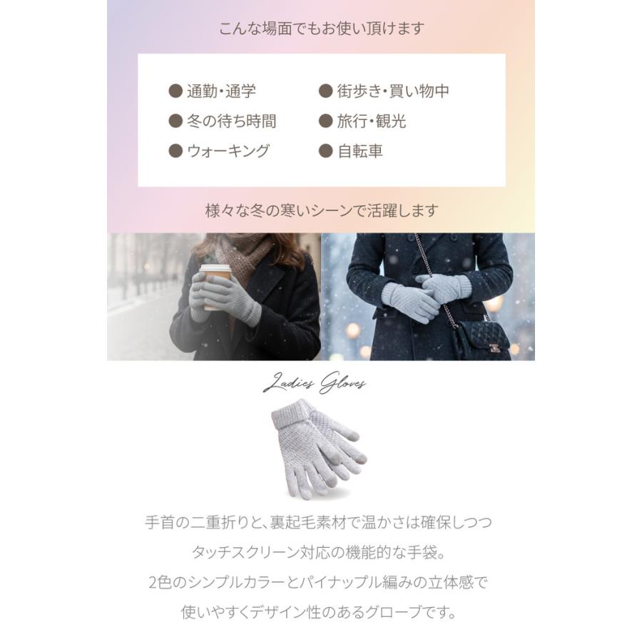 裏起毛 スマホ対応 レディース手袋 スマホ 暖かい 20代 おすすめ 30代 人気 40代 50代 グレー  手首二重折 |  | 14