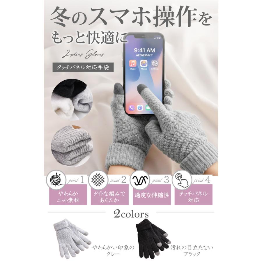 裏起毛 スマホ対応 レディース手袋 スマホ 暖かい 20代 おすすめ 30代 人気 40代 50代 グレー  手首二重折 |  | 01