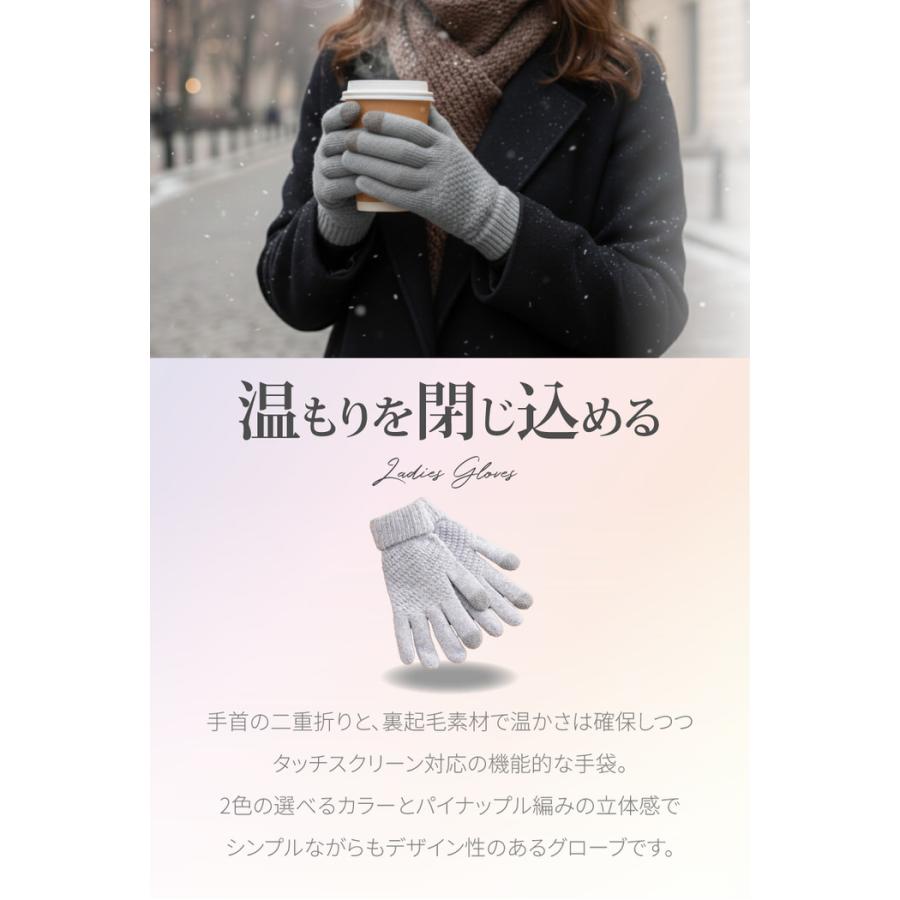 裏起毛 スマホ対応 レディース手袋 スマホ 暖かい 20代 おすすめ 30代 人気 40代 50代 グレー  手首二重折 |  | 02