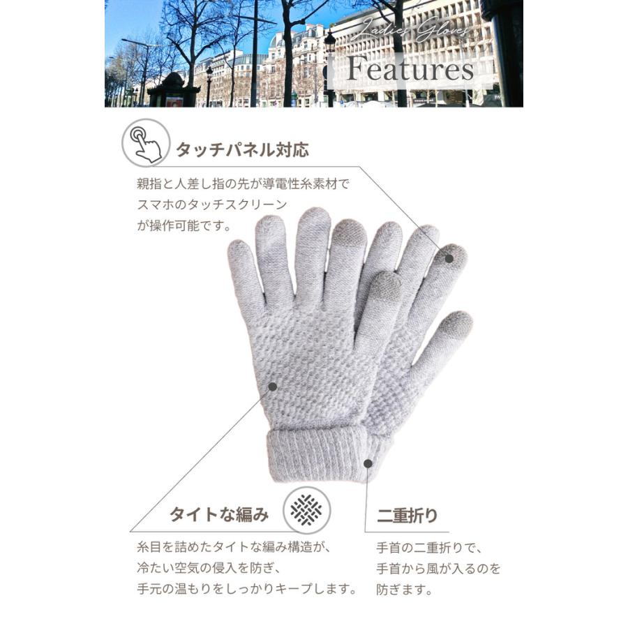 裏起毛 スマホ対応 レディース手袋 スマホ 暖かい 20代 おすすめ 30代 人気 40代 50代 グレー  手首二重折 |  | 05