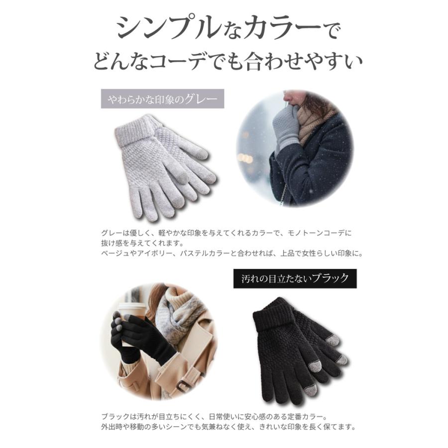 裏起毛 スマホ対応 レディース手袋 スマホ 暖かい 20代 おすすめ 30代 人気 40代 50代 グレー  手首二重折 |  | 08