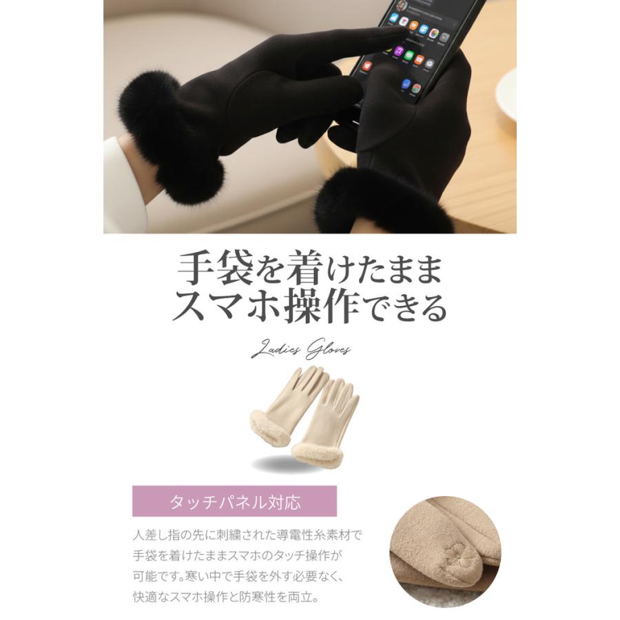 スマホ対応 レディース ファー手袋 スマホ おすすめ 人気 裏起毛 起毛 グレー ブラック ベージュ あったかい  5本指 |  | 10