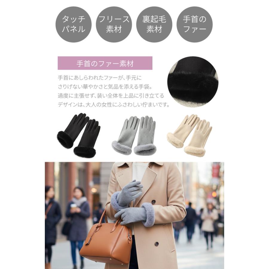 スマホ対応 レディース ファー手袋 スマホ おすすめ 人気 裏起毛 起毛 グレー ブラック ベージュ あったかい  5本指 |  | 13