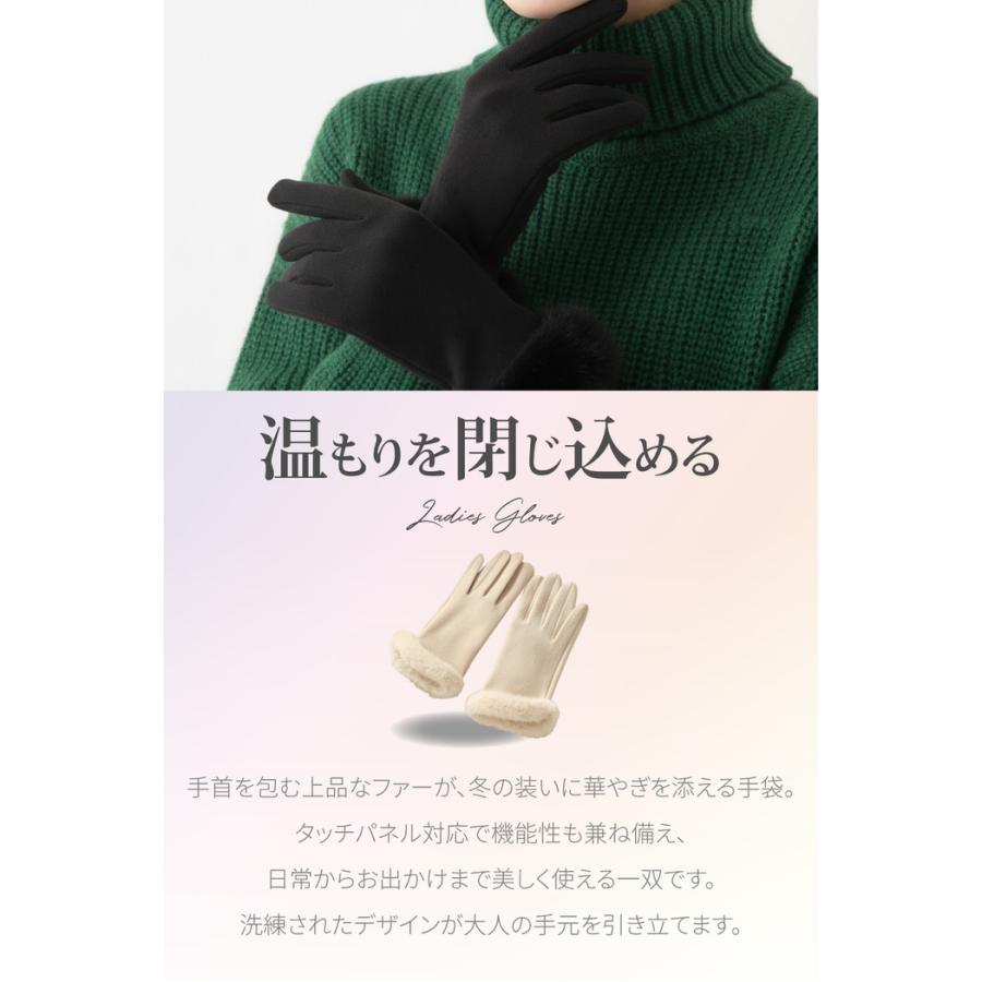 スマホ対応 レディース ファー手袋 スマホ おすすめ 人気 裏起毛 起毛 グレー ブラック ベージュ あったかい  5本指 |  | 02