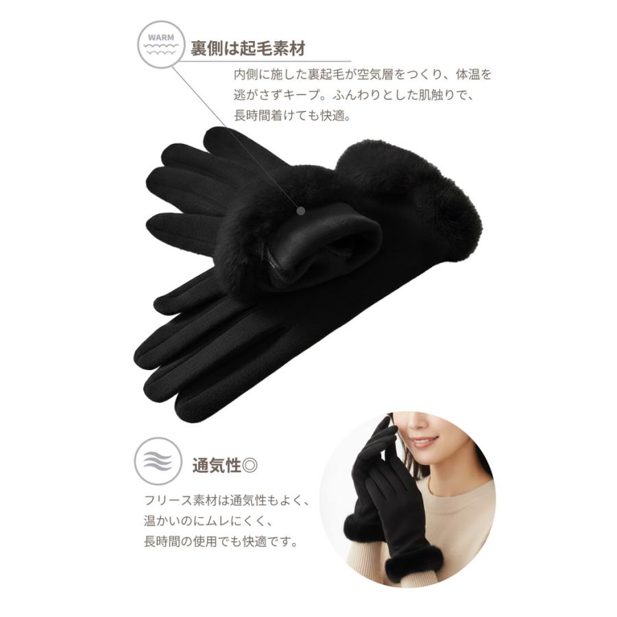 スマホ対応 レディース ファー手袋 スマホ おすすめ 人気 裏起毛 起毛 グレー ブラック ベージュ あったかい  5本指 |  | 06