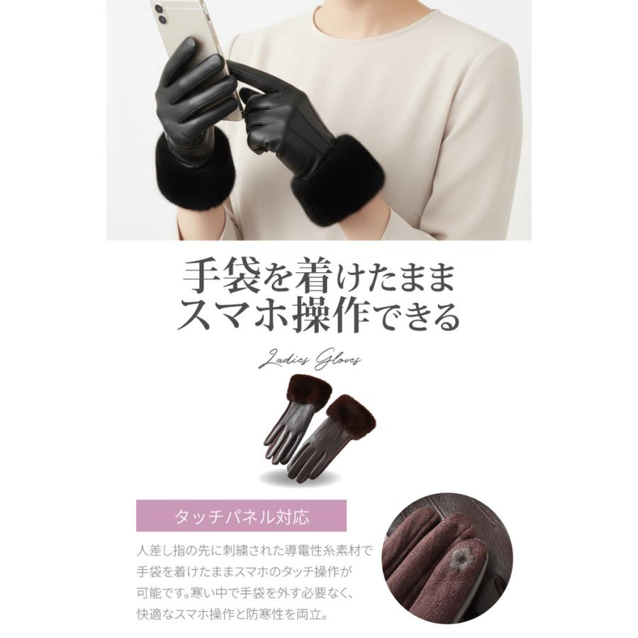 PUレザー レディース手袋 スマホ おすすめ 人気 裏起毛 起毛 ベージュ ブラック ブラウン あったかい  携帯対応 |  | 10