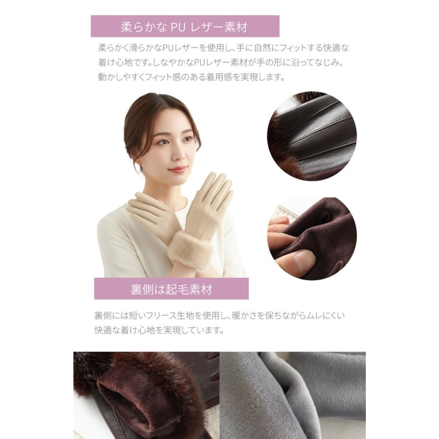 PUレザー レディース手袋 スマホ おすすめ 人気 裏起毛 起毛 ベージュ ブラック ブラウン あったかい  携帯対応 |  | 11