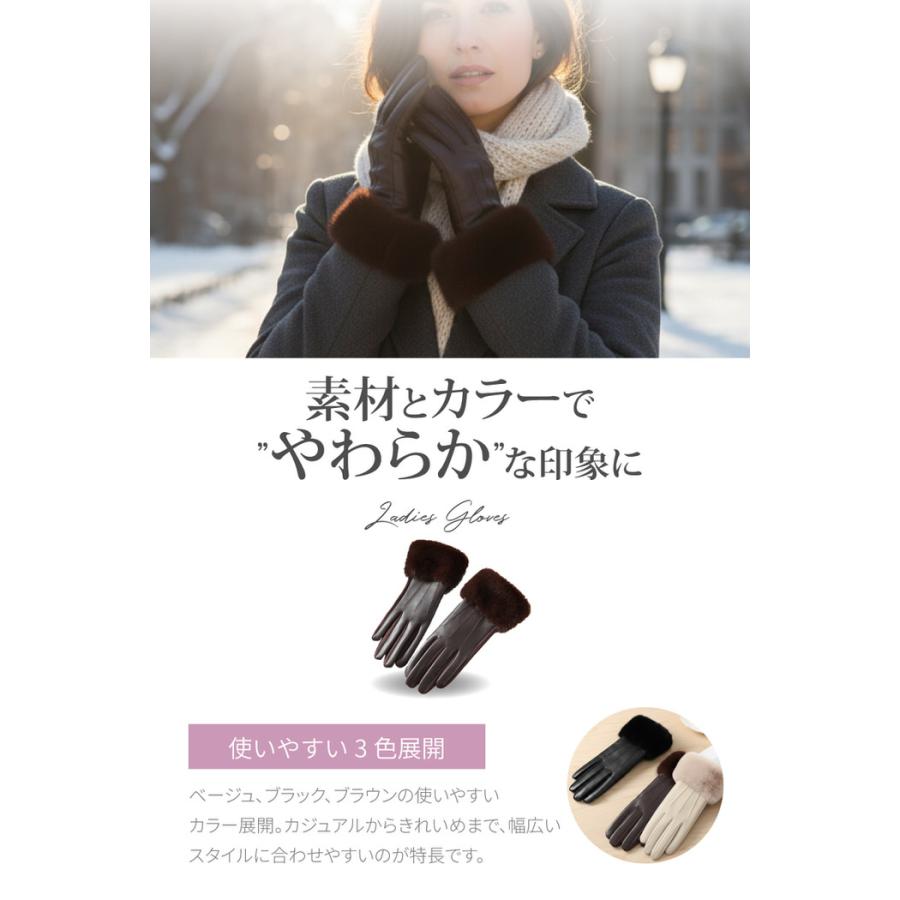 PUレザー レディース手袋 スマホ おすすめ 人気 裏起毛 起毛 ベージュ ブラック ブラウン あったかい  携帯対応 |  | 12