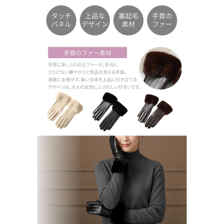 PUレザー レディース手袋 スマホ おすすめ 人気 裏起毛 起毛 ベージュ ブラック ブラウン あったかい  携帯対応 |  | 13