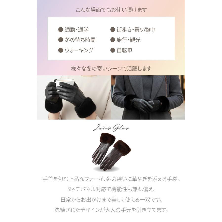 PUレザー レディース手袋 スマホ おすすめ 人気 裏起毛 起毛 ベージュ ブラック ブラウン あったかい  携帯対応 |  | 14