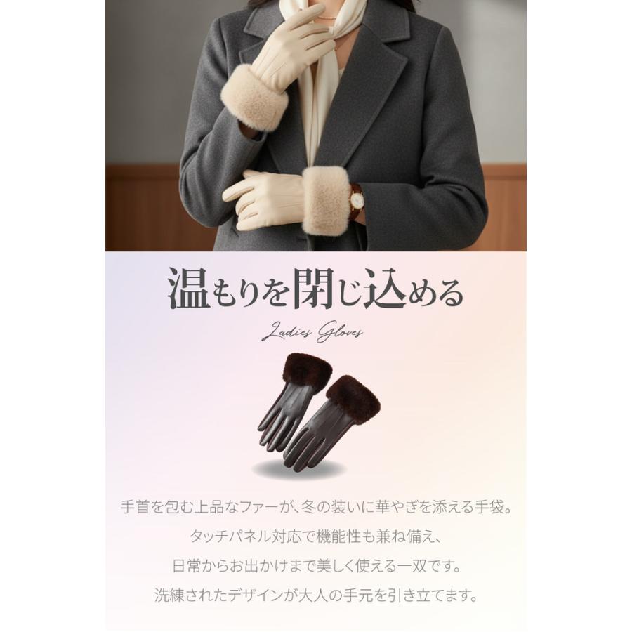 PUレザー レディース手袋 スマホ おすすめ 人気 裏起毛 起毛 ベージュ ブラック ブラウン あったかい  携帯対応 |  | 02