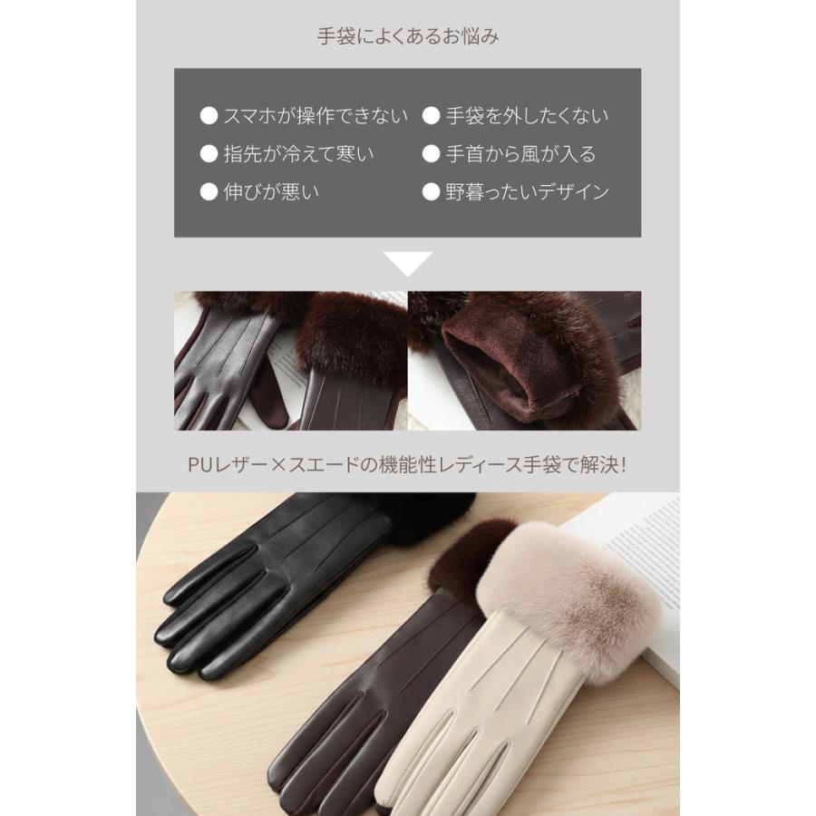 PUレザー レディース手袋 スマホ おすすめ 人気 裏起毛 起毛 ベージュ ブラック ブラウン あったかい  携帯対応 |  | 03