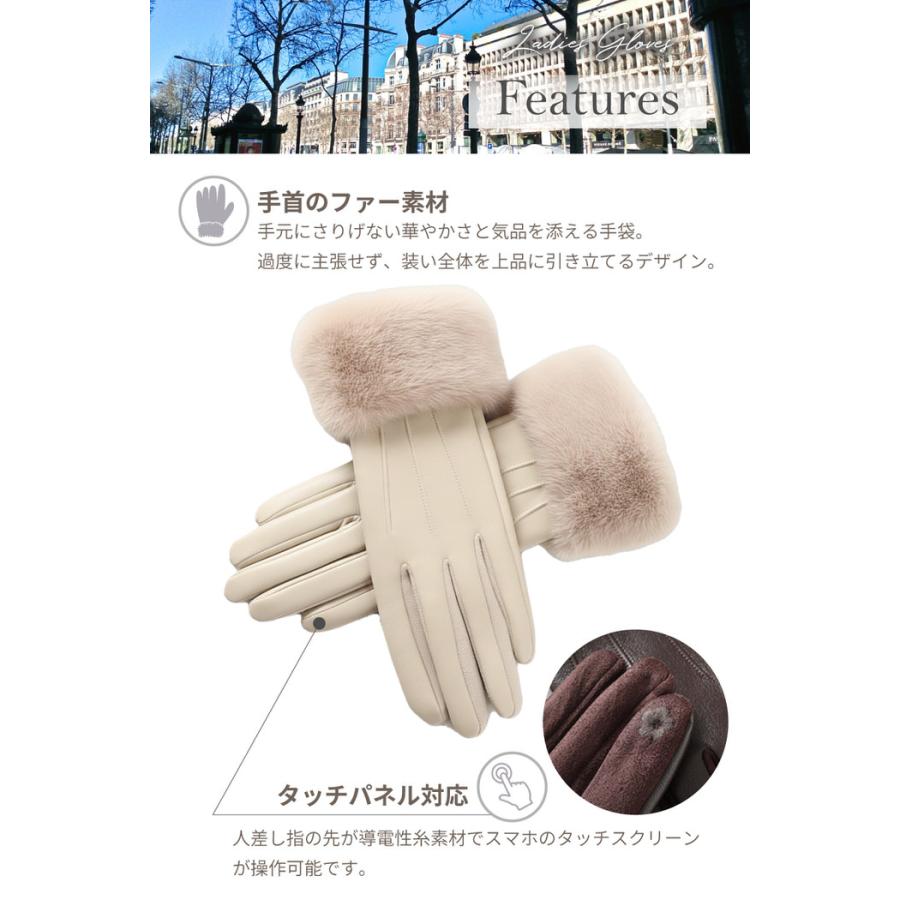 PUレザー レディース手袋 スマホ おすすめ 人気 裏起毛 起毛 ベージュ ブラック ブラウン あったかい  携帯対応 |  | 05