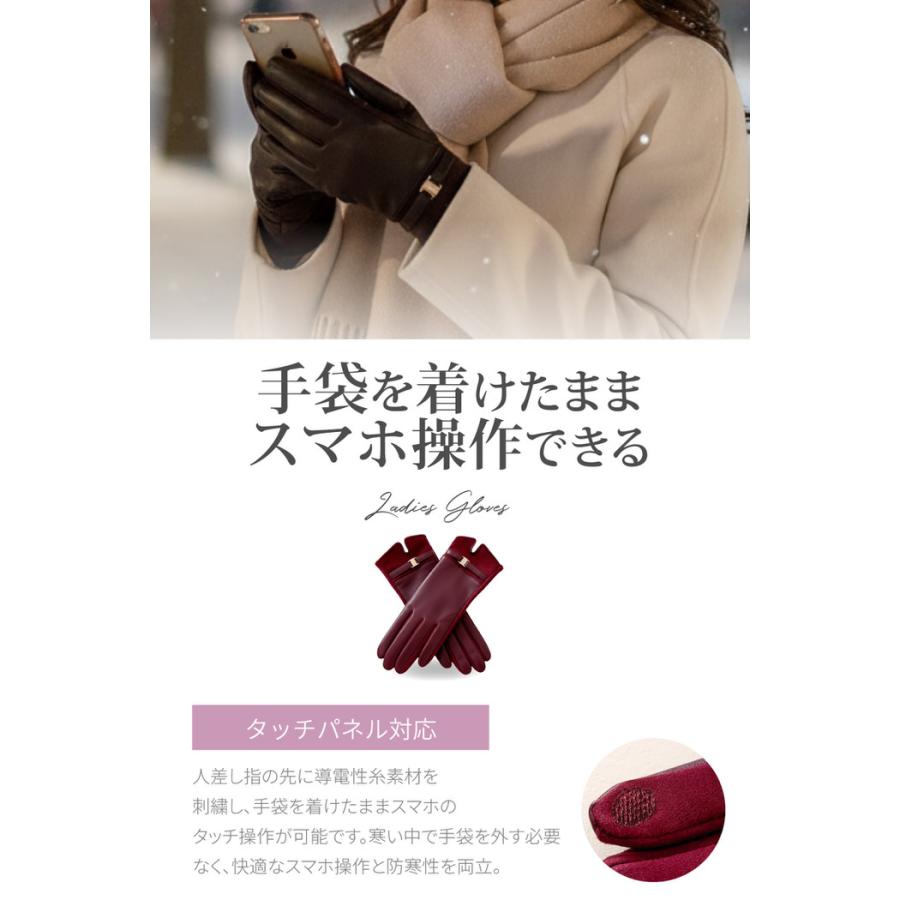 タッチパネル対応 PUレザー レディース手袋 スマホ クリスマス おすすめ 人気 あったかい 携帯対応 秋冬 金具 5本指  上品 |  | 10