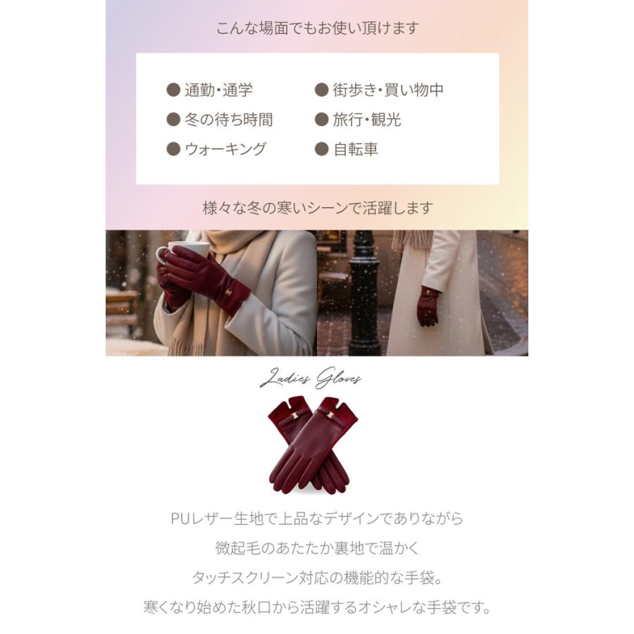 タッチパネル対応 PUレザー レディース手袋 スマホ クリスマス おすすめ 人気 あったかい 携帯対応 秋冬 金具 5本指  上品 |  | 14