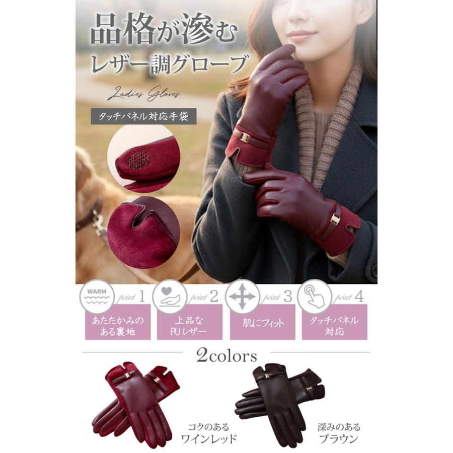 タッチパネル対応 PUレザー レディース手袋 スマホ クリスマス おすすめ 人気 あったかい 携帯対応 秋冬 金具 5本指  上品 |  | 01