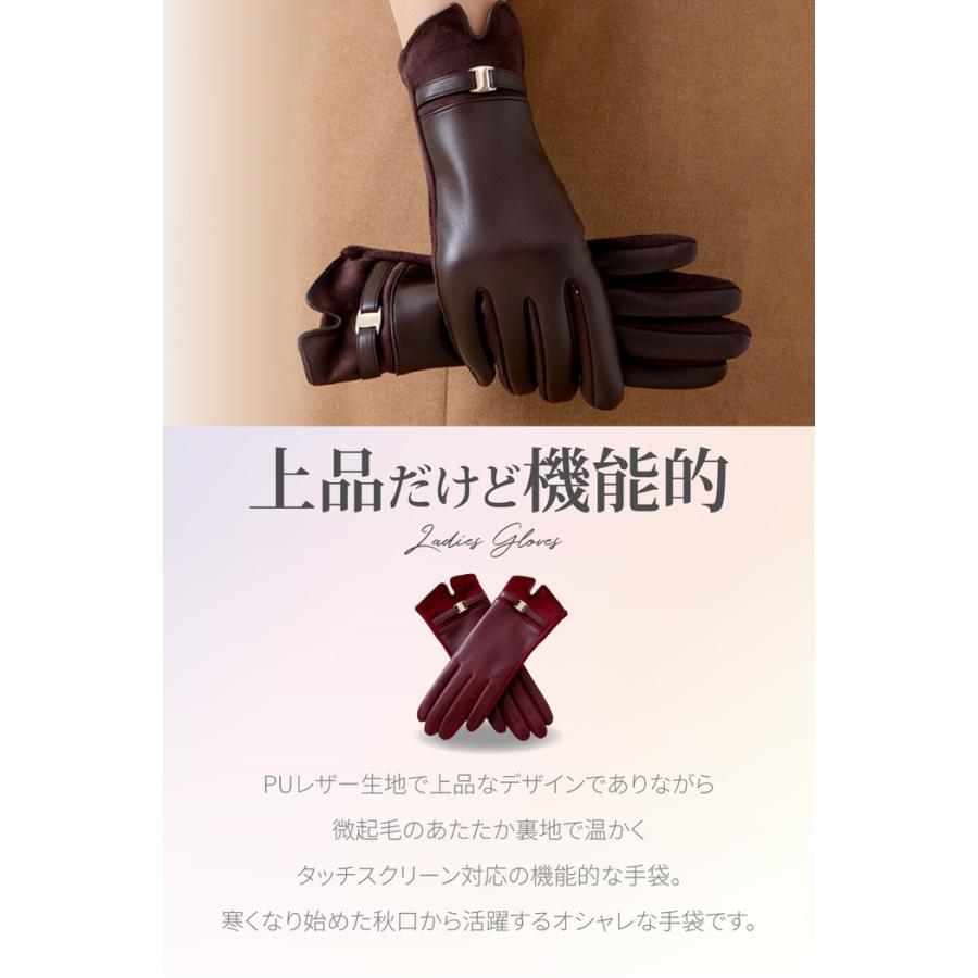 タッチパネル対応 PUレザー レディース手袋 スマホ クリスマス おすすめ 人気 あったかい 携帯対応 秋冬 金具 5本指  上品 |  | 02