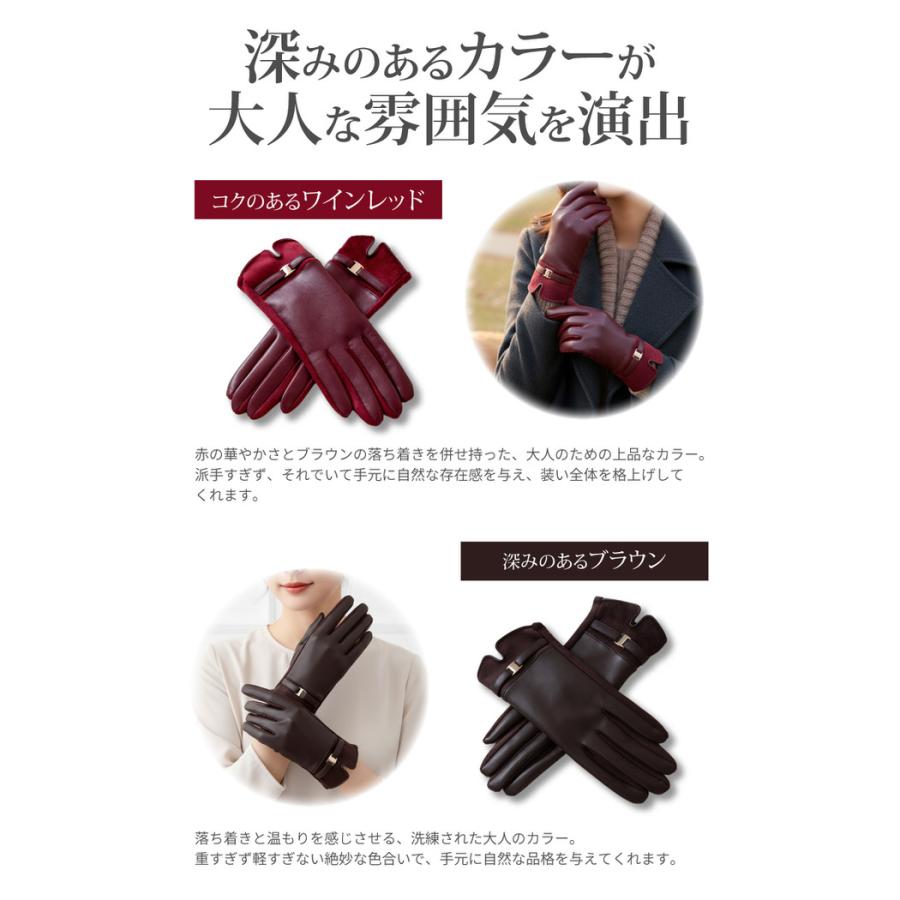 タッチパネル対応 PUレザー レディース手袋 スマホ クリスマス おすすめ 人気 あったかい 携帯対応 秋冬 金具 5本指  上品 |  | 08