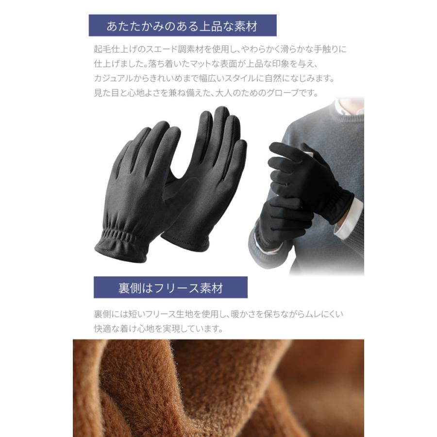 メンズ スエード調手袋 タッチパネル対応 クリスマス おすすめ 人気 保温 冬 フリース素材 グローブ ギフト  通勤 |  | 11