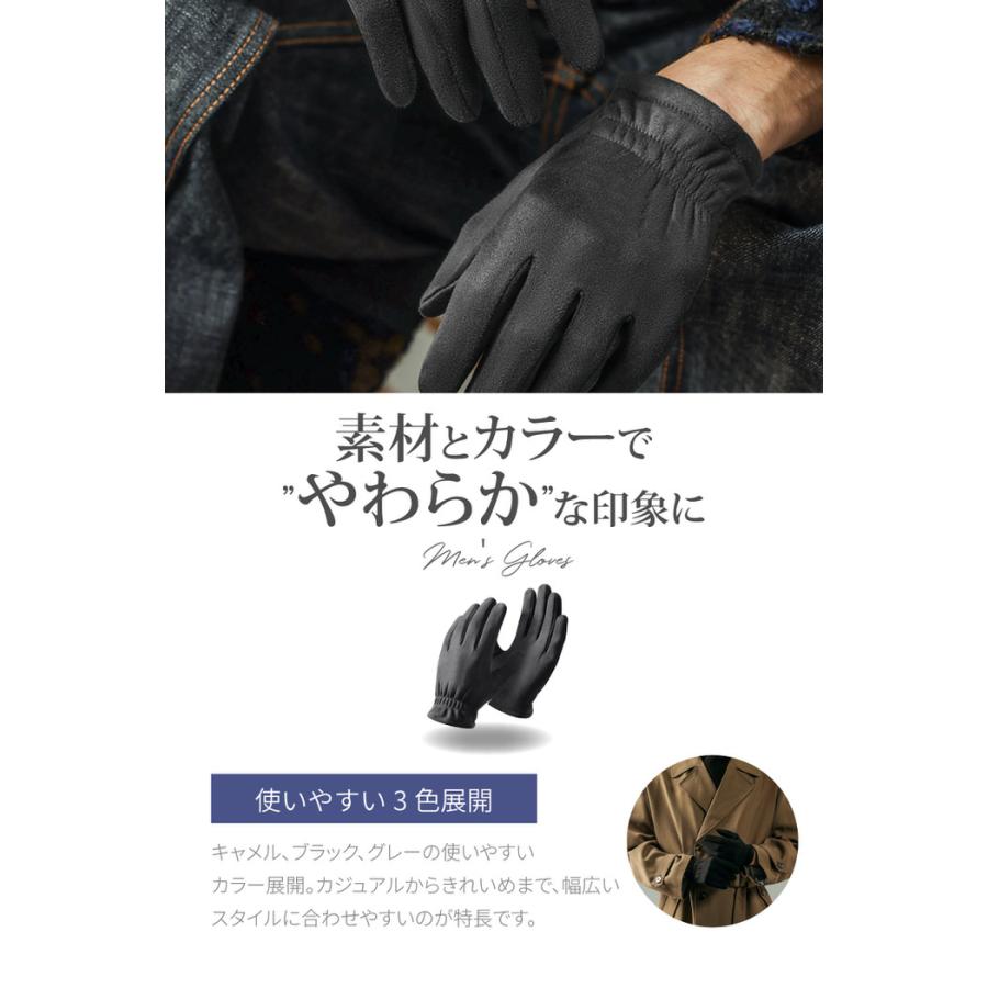 メンズ スエード調手袋 タッチパネル対応 クリスマス おすすめ 人気 保温 冬 フリース素材 グローブ ギフト  通勤 |  | 12
