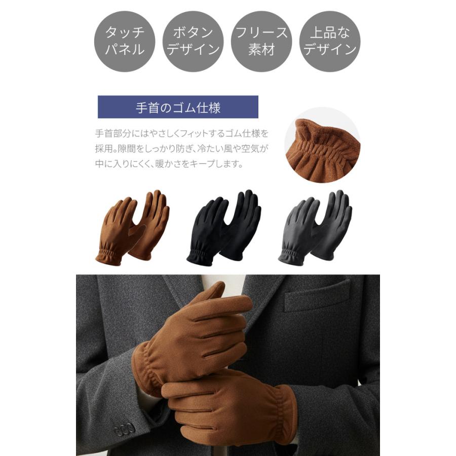 メンズ スエード調手袋 タッチパネル対応 クリスマス おすすめ 人気 保温 冬 フリース素材 グローブ ギフト  通勤 |  | 13
