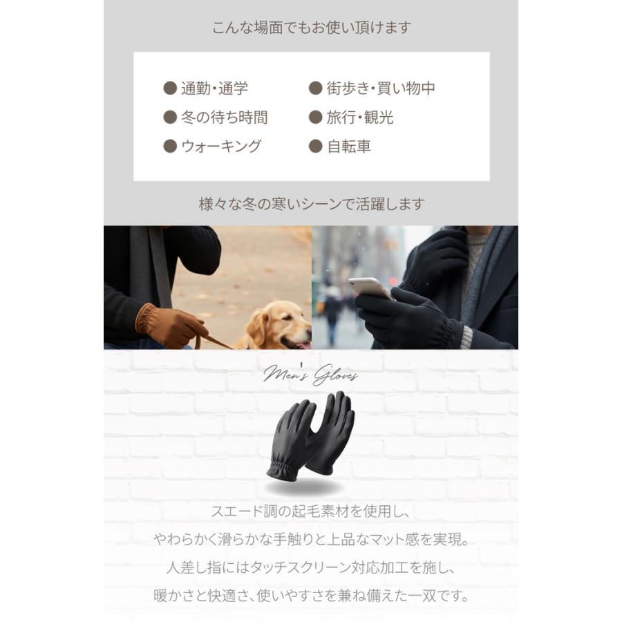 メンズ スエード調手袋 タッチパネル対応 クリスマス おすすめ 人気 保温 冬 フリース素材 グローブ ギフト  通勤 |  | 14